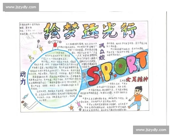 全民全运 “篮” 不住,惠民精彩投出来 全民全运 “篮” 不住,惠民精彩投出来